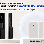 HOGO V07 и датчик DS3: кто...